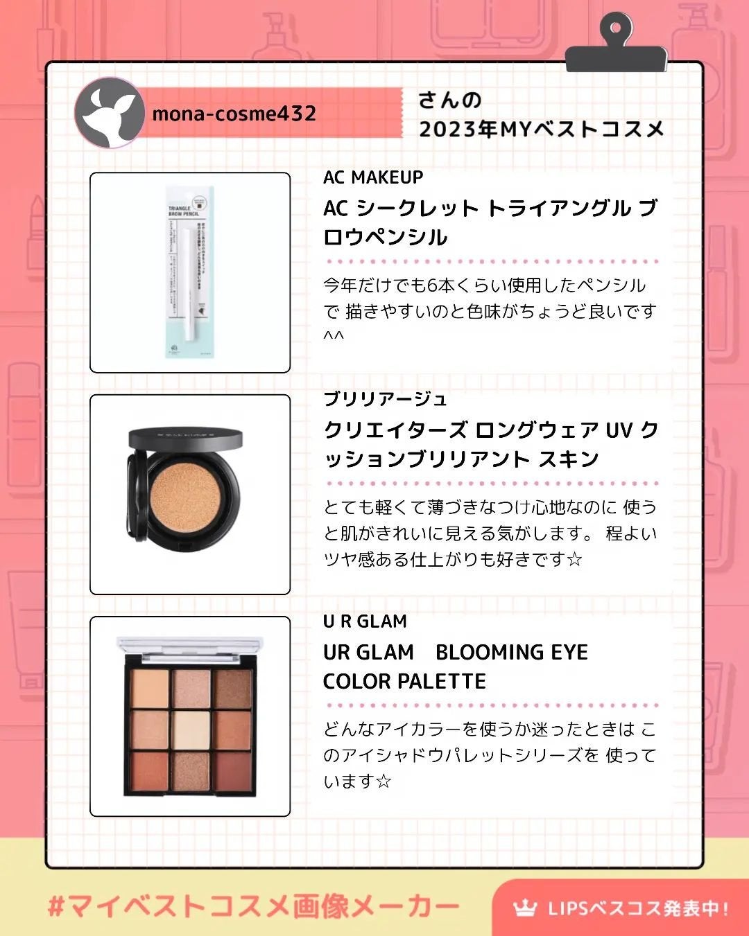 グレイズバームリップ/excel/口紅を使ったクチコミ(5枚目)