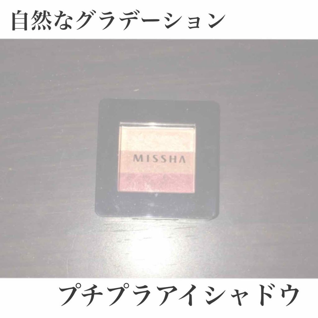トリプルシャドウ/MISSHA/アイシャドウパレットを使ったクチコミ（1枚目）