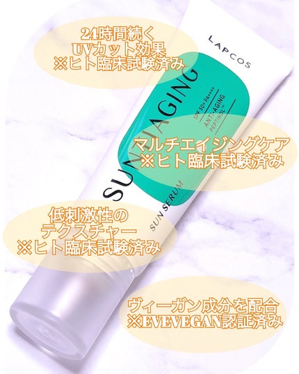 サンティエイジングゴルフサンセラム/ラプコス/日焼け止めミルクを使ったクチコミ(7枚目)