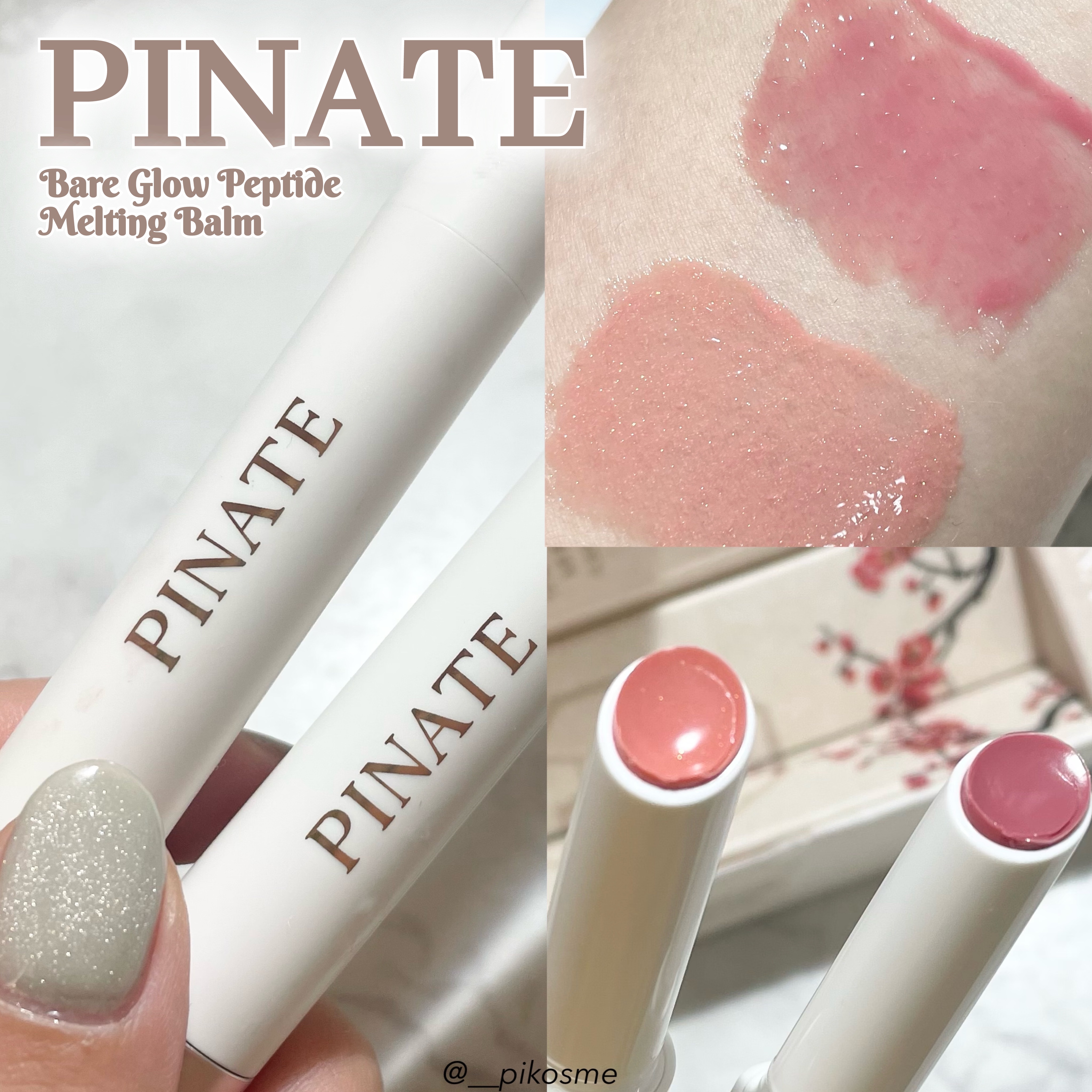 ベアグローペプチドメルティングバーム/PINATE/口紅を使ったクチコミ（1枚目）