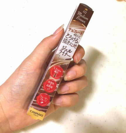 クリーミータッチライナー/キャンメイク/ジェルアイライナーを使ったクチコミ(1枚目)