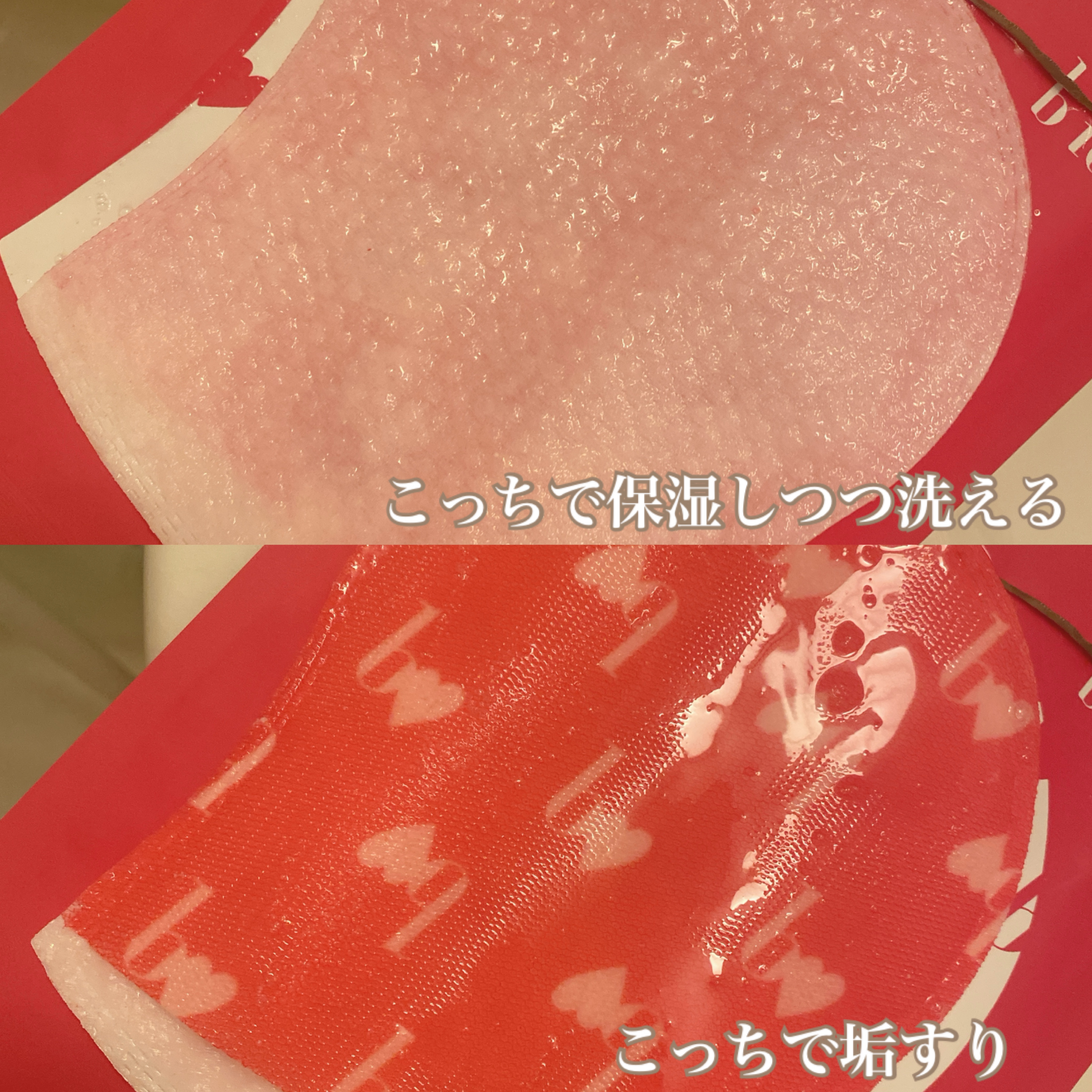 b idol ちゅるんボディパッドのクチコミ「限定！！新感覚ボディケアアイテム🆕


今回はアカリンこと吉田朱里ちゃんプロデュースの
b i.....」（2枚目）