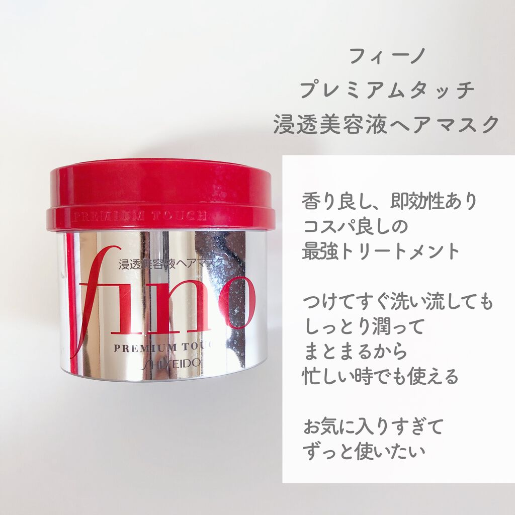 補修ミルク もっととてもしっとり/ビューティラボ/ヘアミルクを使ったクチコミ(7枚目)