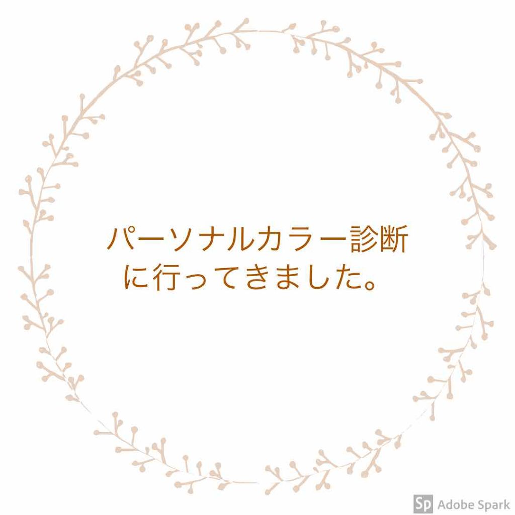 riri on LIPS ãðšããŒãœãã«ã«ã©ãŒèšºæðšã¯ãããŸããŠãåã®æçš¿ãã³ã¹ã¡ã«é¢ä¿ãª..ãïŒ1æç®ïŒ