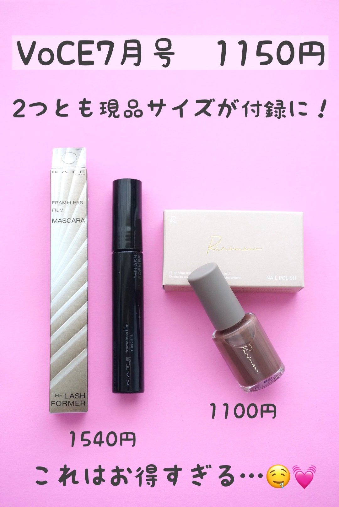 ネイルポリッシュ /Ririmew/マニキュアを使ったクチコミ(10枚目)