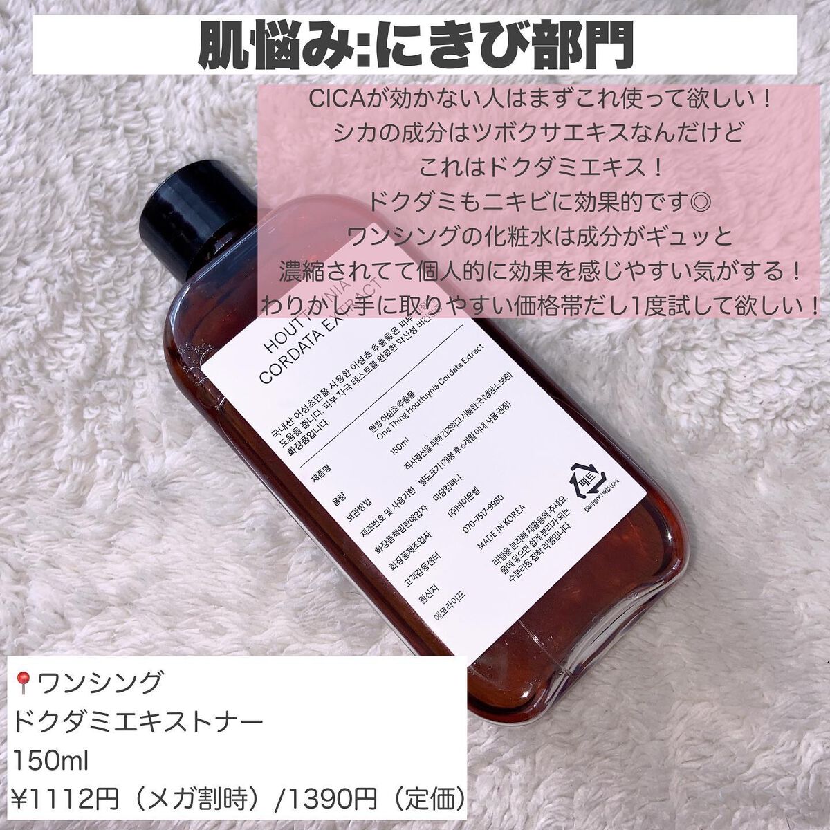 ダイブイン セラム/Torriden/美容液を使ったクチコミ(2枚目)