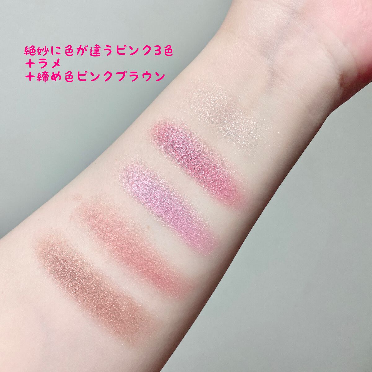 【旧】サンク クルール クチュール/Dior/アイシャドウパレットを使ったクチコミ(2枚目)