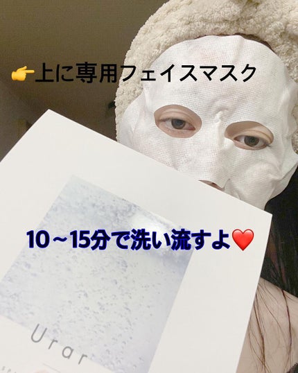 HARU on LIPS 「生炭酸パック ユレイルを使ってみました❤️今凄く話題だし人気じ..」(5枚目)