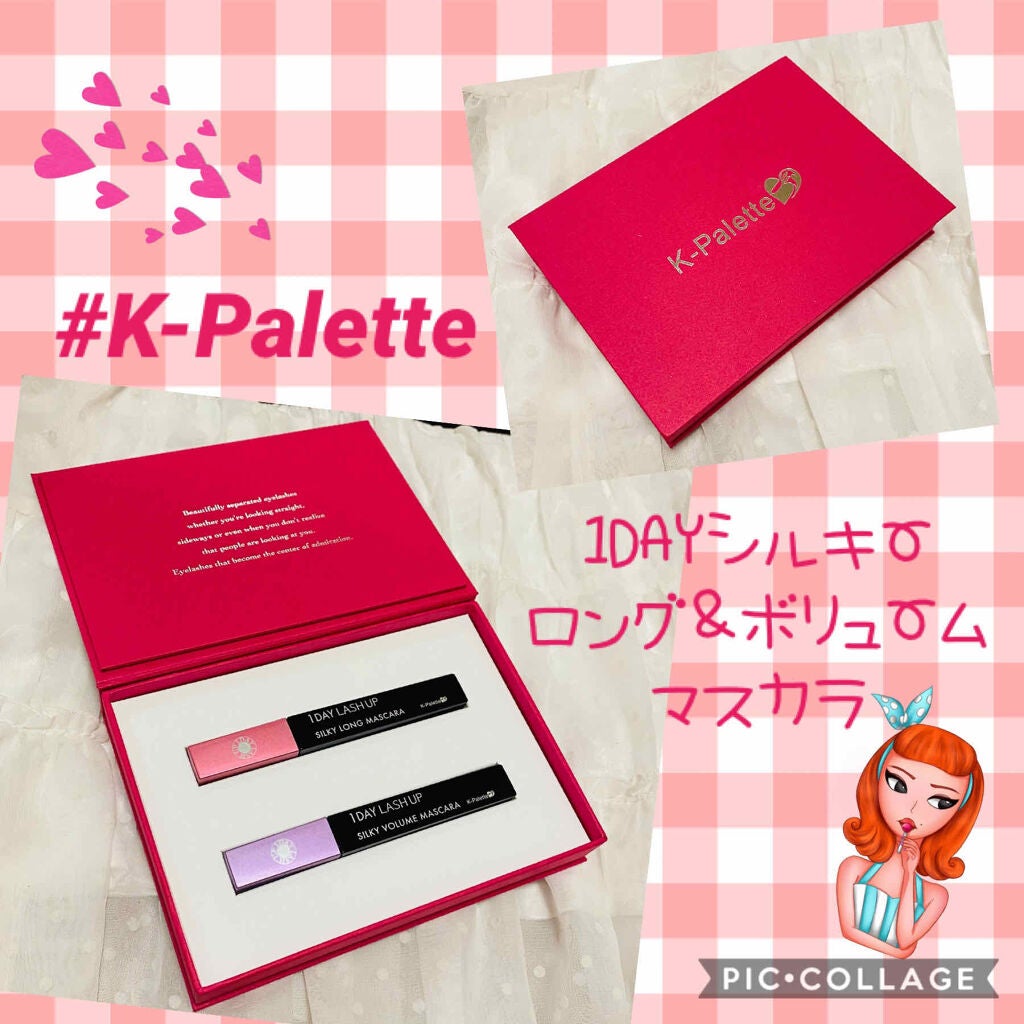 1DAY LASH UP シルキーロングマスカラa/K-パレット/マスカラを使ったクチコミ(1枚目)