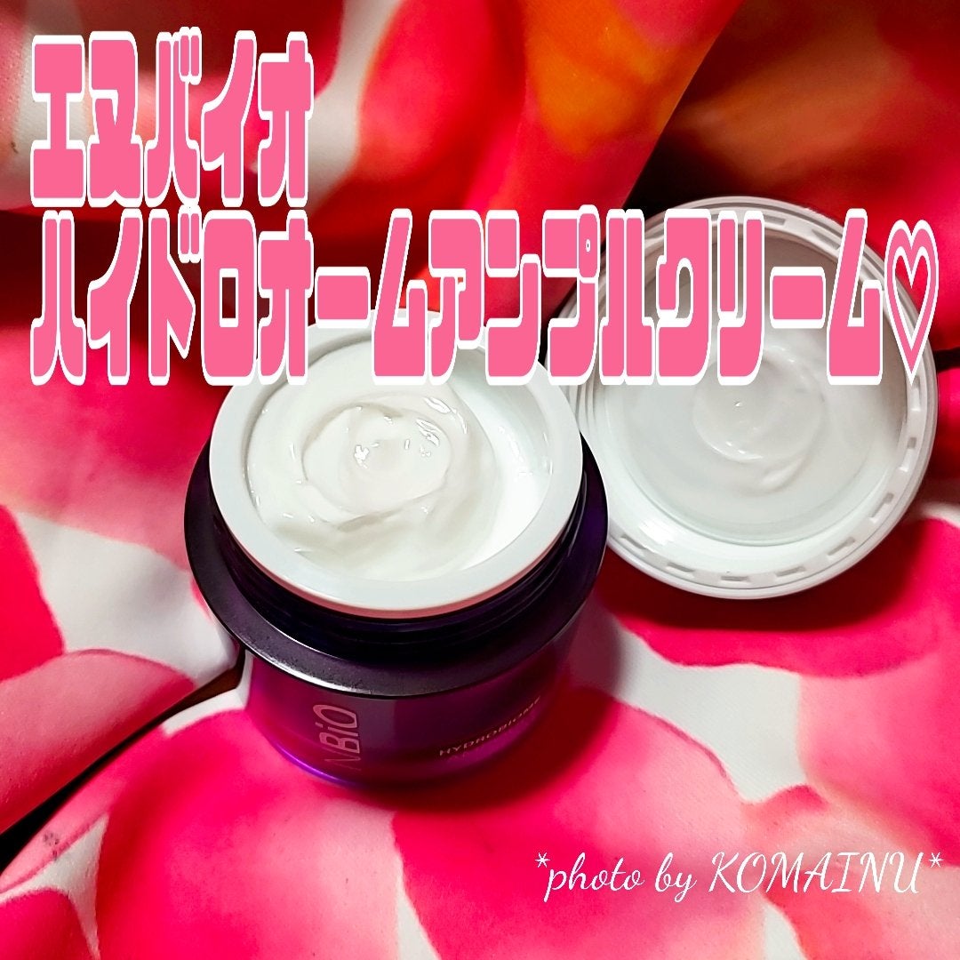 ハイドロバイオーム アンプルクリーム/エヌバイオ/フェイスクリームを使ったクチコミ(2枚目)