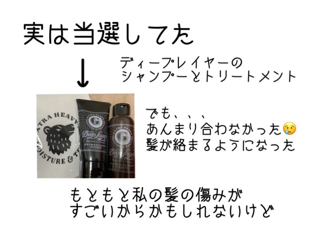 エクストラダメージケア デイリー補修トリートメント/パンテーン/洗い流すヘアトリートメントを使ったクチコミ(4枚目)