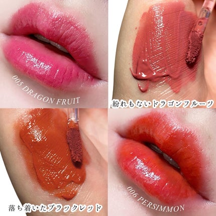 レブロン ジェリー ティント リップ セラム/REVLON/リップティントを使ったクチコミ(5枚目)