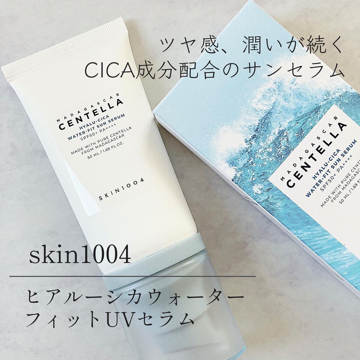 を使ったクチコミ（1枚目）