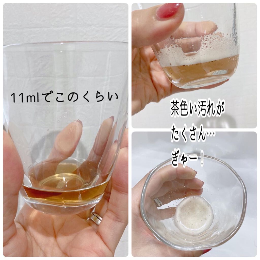 オクチレモン(マウスウォッシュ)/オクチシリーズ/マウスウォッシュ・スプレーを使ったクチコミ(4枚目)