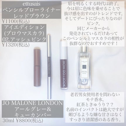 アイティント #12 Gold Ashes/ジョルジオ アルマーニ ビューティ/リキッドアイシャドウの画像