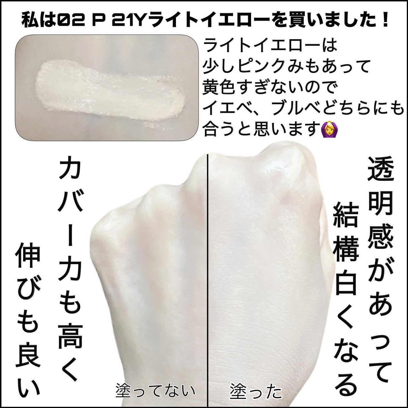 ウォンジョンヨ プロ パーフェクティングクッション カバー/Wonjungyo/クッションファンデーションを使ったクチコミ(4枚目)