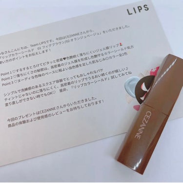 ひなっち_フォロバ100%😊 on LIPS 「💄CEZANNE💄リップカラーシールド02オランジュベージュ¥..」（2枚目）