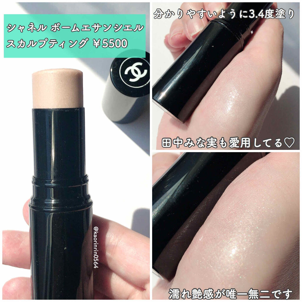 &be グロウハイライター/＆be/クリームハイライトを使ったクチコミ（3枚目）