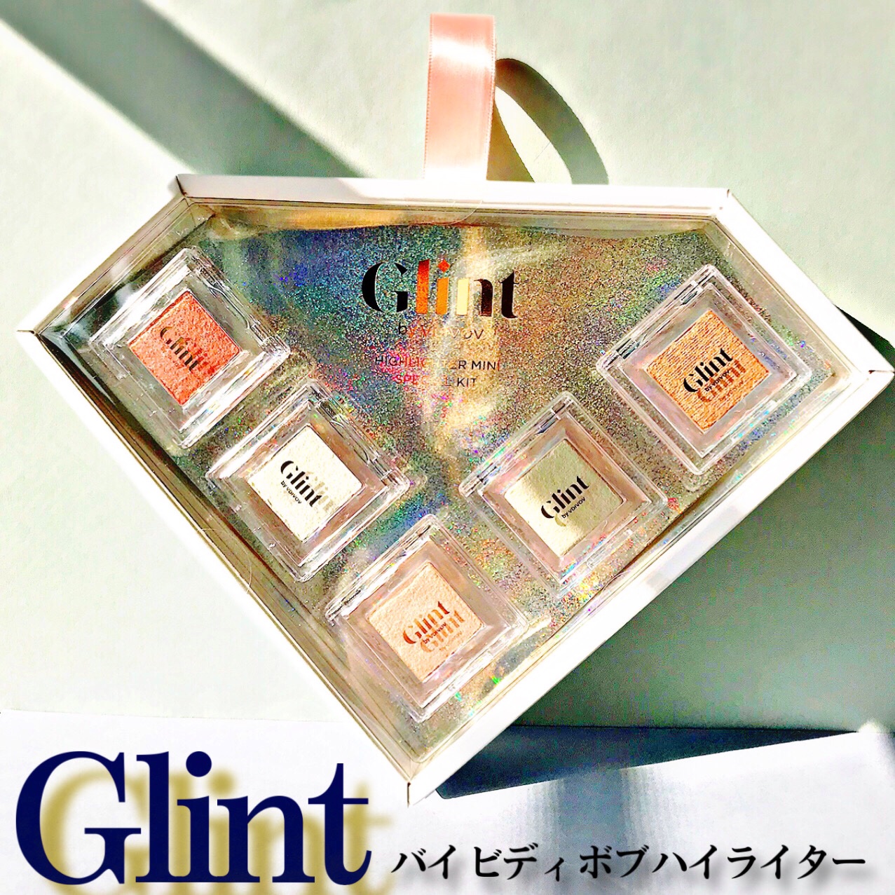 ビディボブ ハイライター 03 クロームベビー/Glint/パウダーハイライトを使ったクチコミ（2枚目）