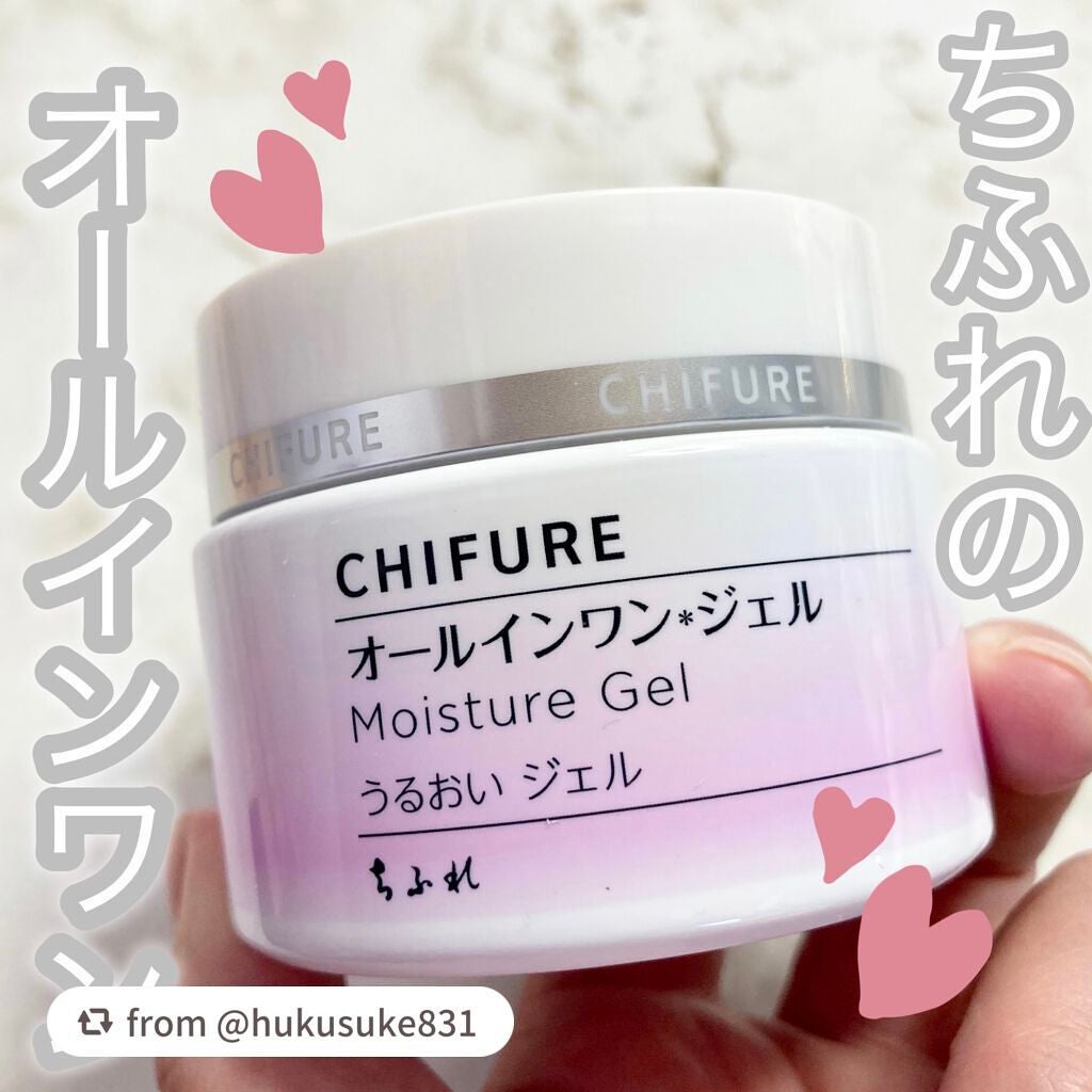 うるおい ジェル/ちふれ/オールインワン化粧品を使ったクチコミ(1枚目)