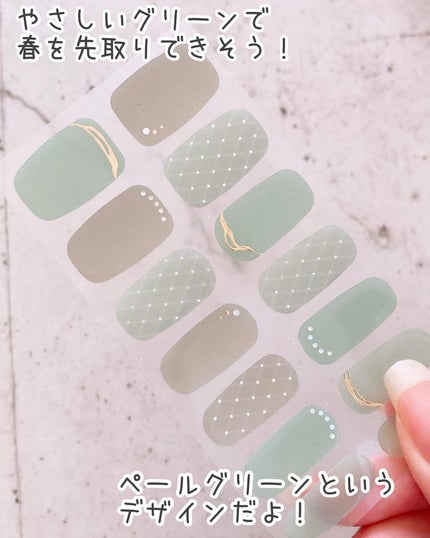 ライトキュアリングUVジェルネイルシール/キャンドゥ/ネイルシールを使ったクチコミ(5枚目)