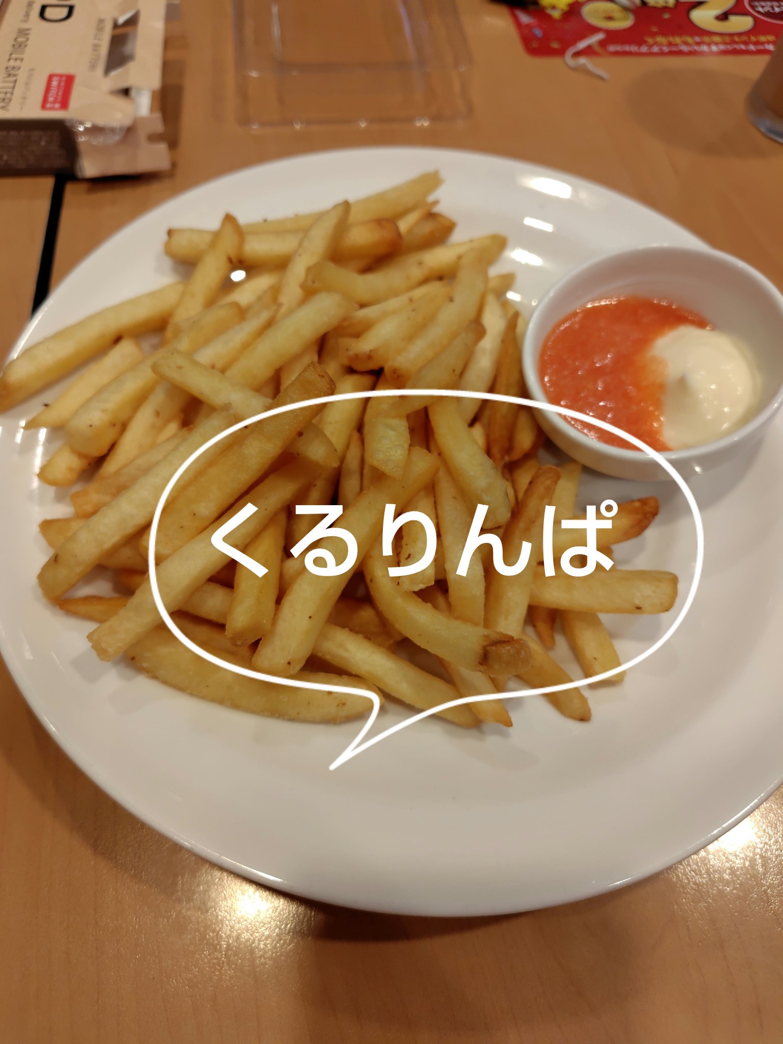 イルーセント ミルキーヘアカラー/サイオス/ヘアカラーを使ったクチコミ（1枚目）