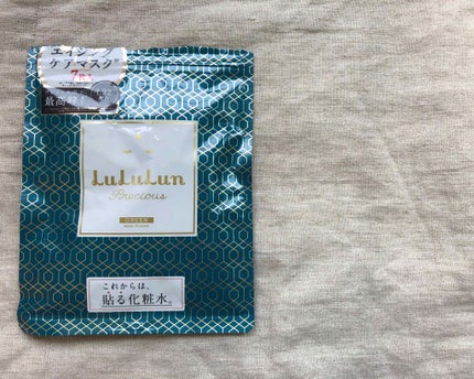 ルルルンプレシャス GREEN(バランス)【旧】/ルルルン/シートマスク・パックを使ったクチコミ(1枚目)