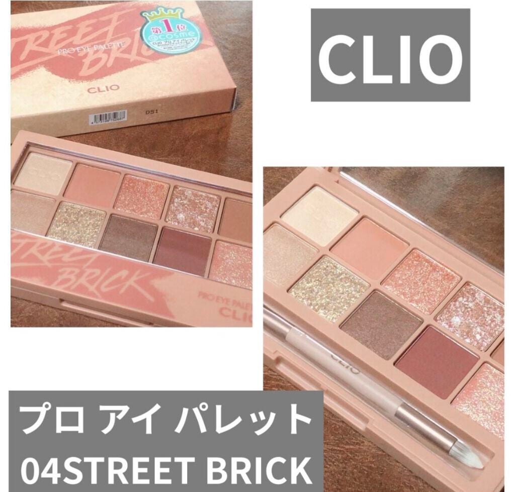 プロ アイ パレット/CLIO/アイシャドウパレットを使ったクチコミ(1枚目)