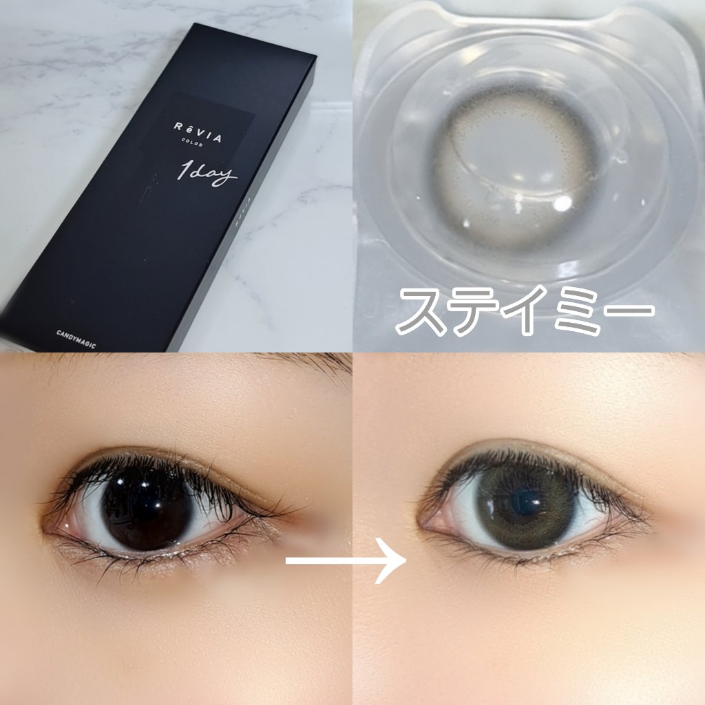 ReVIA 1day/ReVIA/ワンデー（１DAY）カラコンを使ったクチコミ（3枚目）