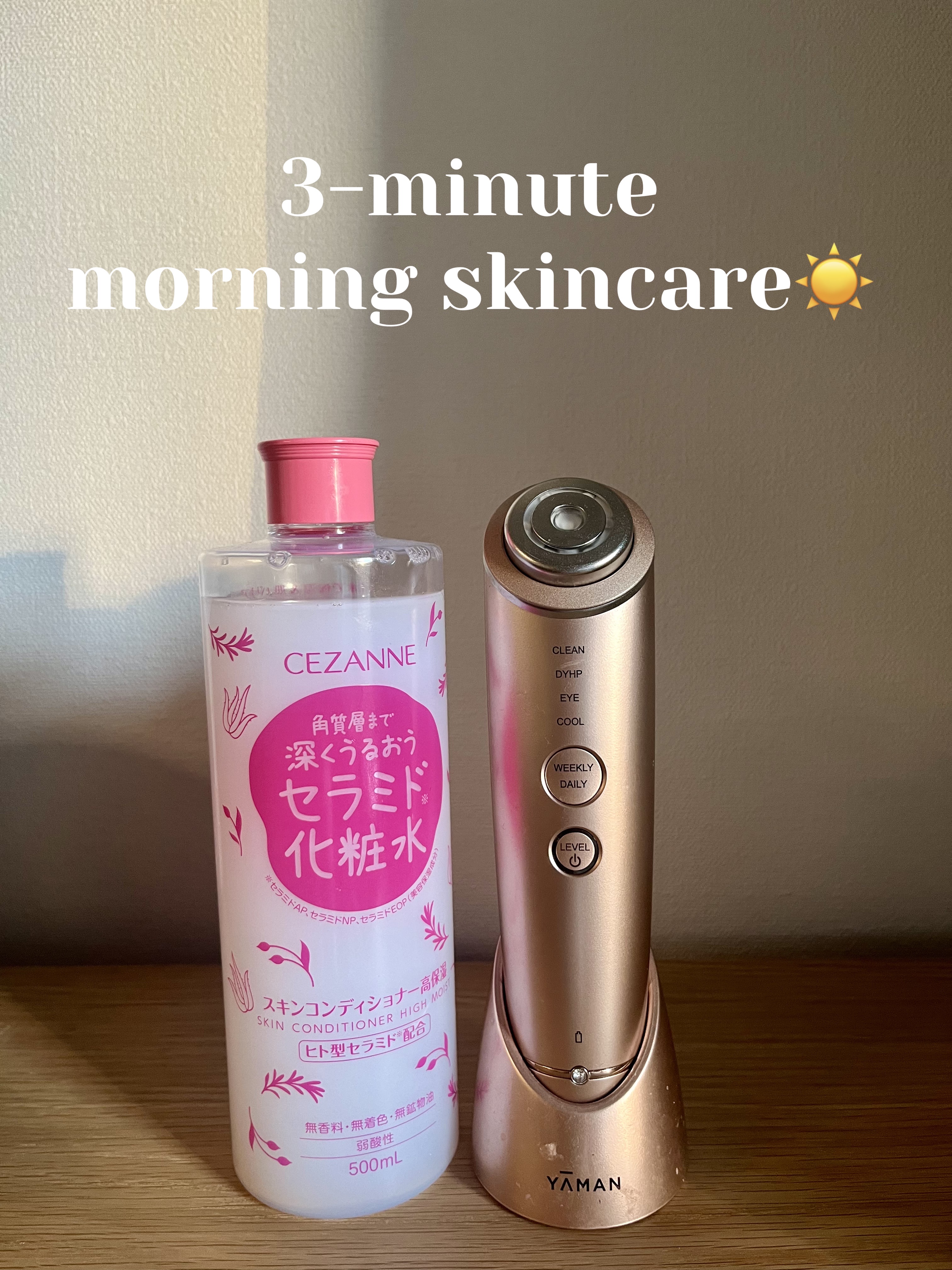 スキンコンディショナー高保湿/CEZANNE/化粧水を使ったクチコミ（1枚目）