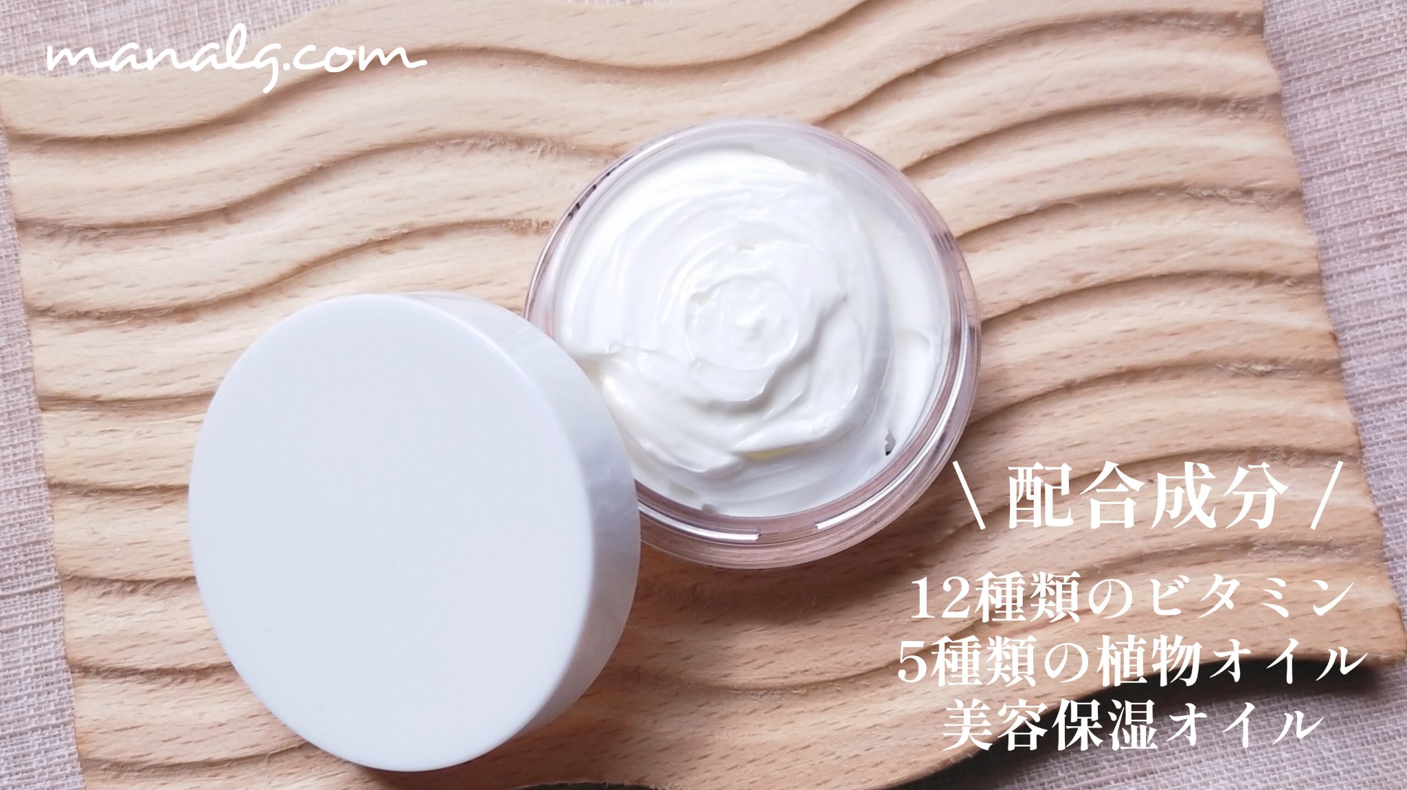 キューティクルバター/カルジェル/ネイルオイル・トリートメントを使ったクチコミ（2枚目）