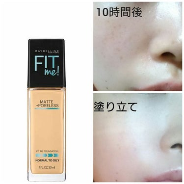 フィットミーリキッドファンデーション/MAYBELLINE NEW YORK/リキッドファンデーションを使ったクチコミ（1枚目）