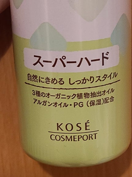 サロンスタイル スタイリングムース(スーパーハード)のクチコミ「サロンスタイル     スタイリングムース
ダメージ補習
UVカット
うるおい成分150%
.....」(2枚目)