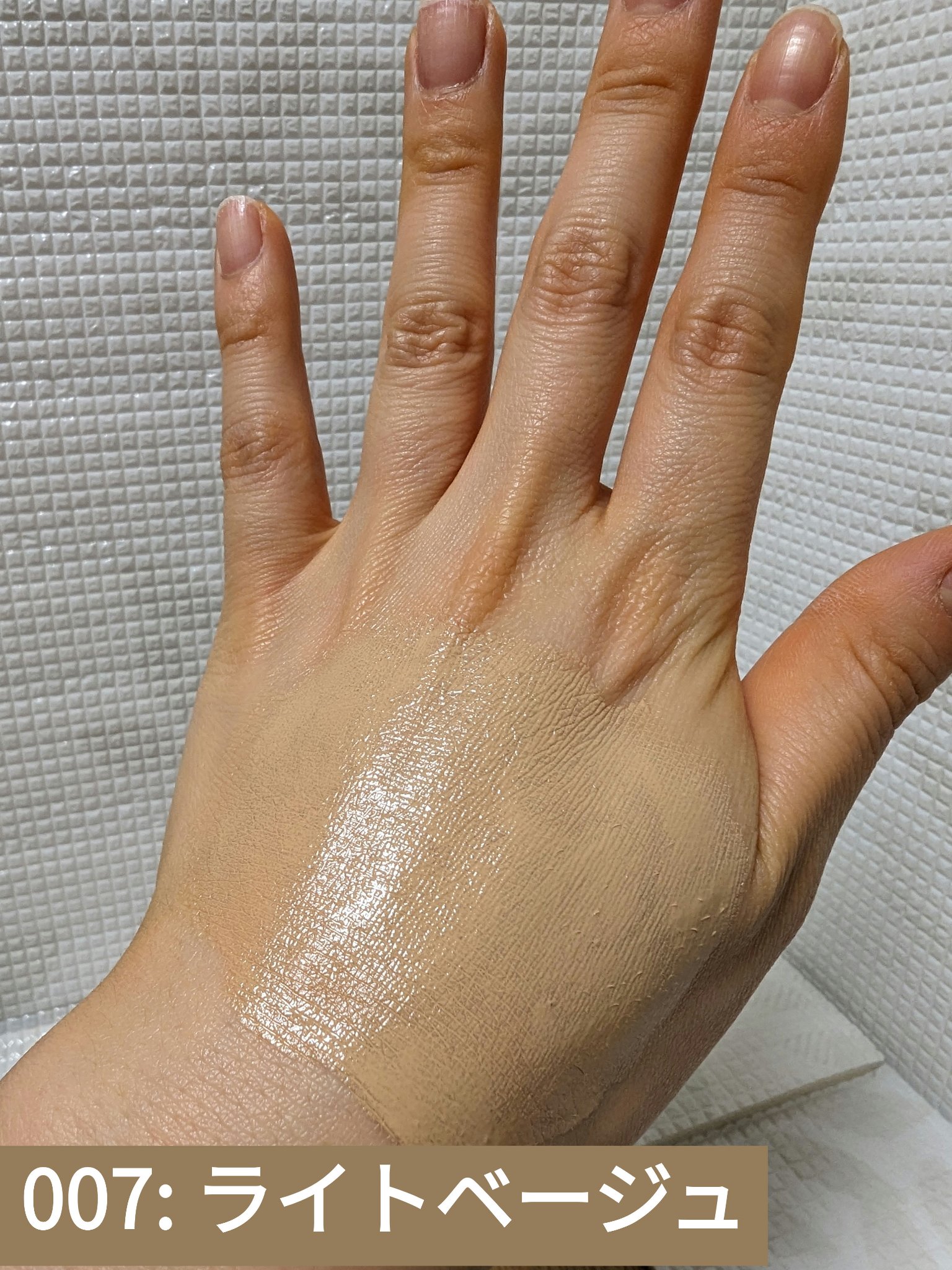 アディクション ザ ファンデーション リフトグロウ 007：ライト ベージュ/ADDICTION/リキッドファンデーションを使ったクチコミ（2枚目）