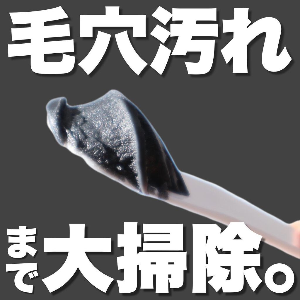 デュオ ザ クレンジングバーム ブラック/DUO/クレンジングバームを使ったクチコミ（1枚目）