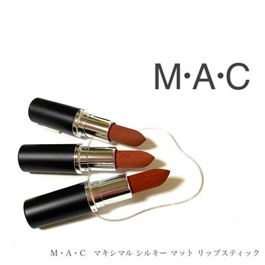 
M・A・Cから商品提供を頂きました。

＼なめらかな塗り心地のマットリップ！／
🌟M・A・C　マキシマル シルキー マット リップスティック
・－・－・－・－・－・－・－・－・－・
M・A・Cでロング