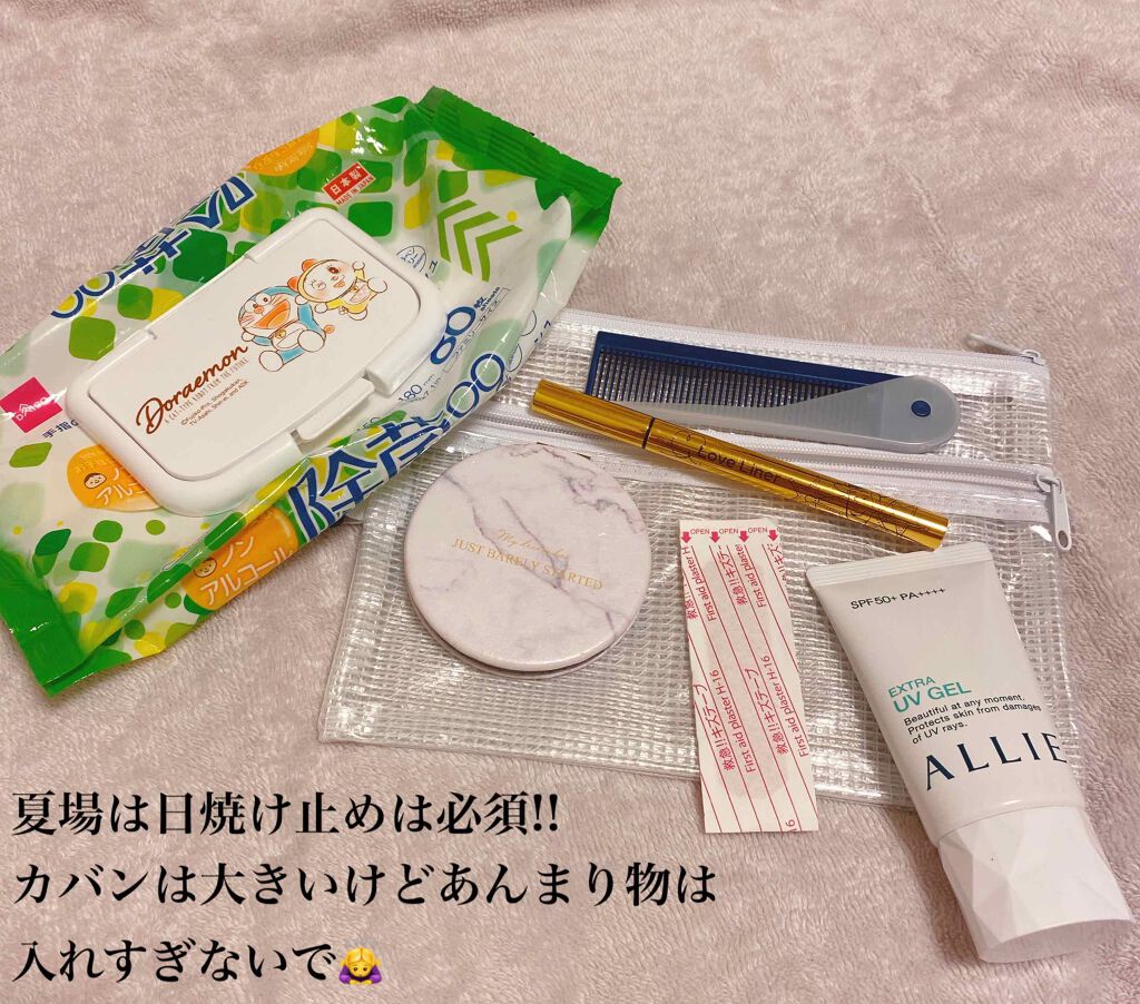 エクストラUV ハイライトジェル/アリィー/日焼け止めジェルを使ったクチコミ（2枚目）