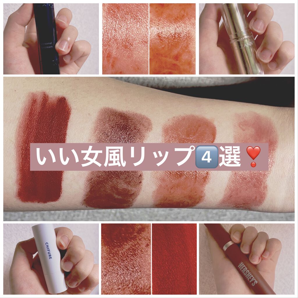 ハーシー パウダールージュティント BR401/ETUDE/口紅を使ったクチコミ（1枚目）