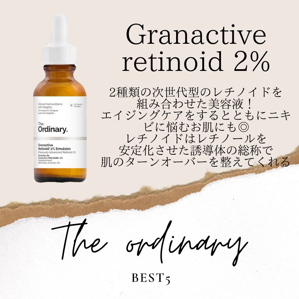 Cサスペンション23+HAスフィア2フェイスクリーム/The Ordinary/美容液を使ったクチコミ（3枚目）