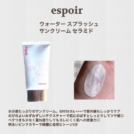 チェリーブロッサム ジェリークリーム N/innisfree/フェイスクリームを使ったクチコミ(9枚目)