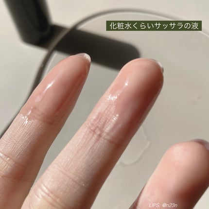 ニュアンスメイクオイル/プロスタイル/ヘアオイルを使ったクチコミ(2枚目)