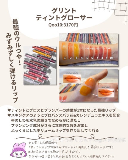 ハイライター/Glint/パウダーハイライトを使ったクチコミ(3枚目)