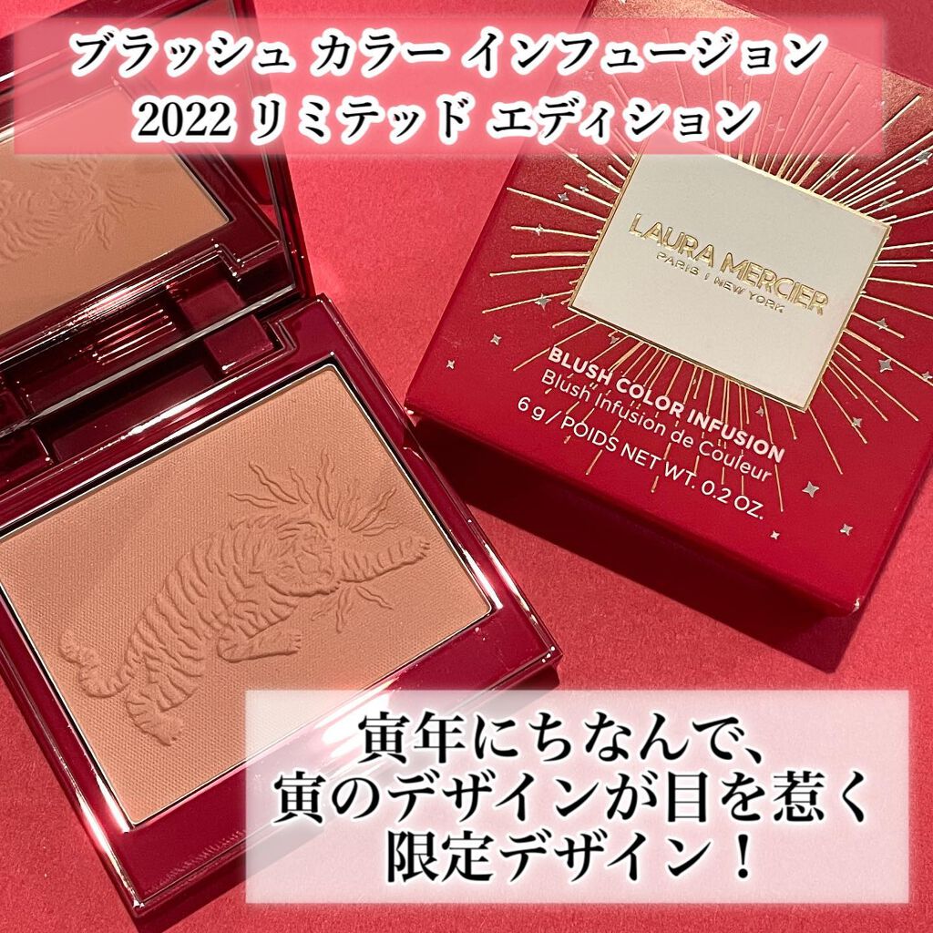 ブラッシュ カラー インフュージョン/ローラ メルシエ/パウダーチークを使ったクチコミ(2枚目)