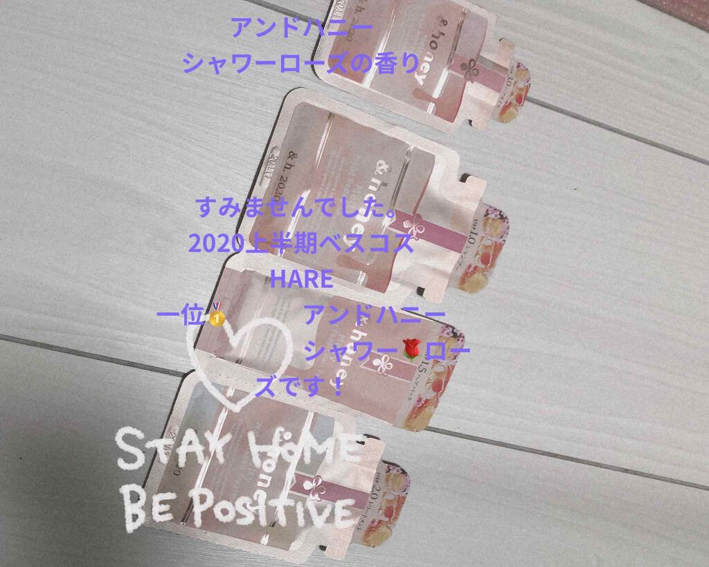 &honey Melty モイストリペア シャンプー1.0/モイストリペア ヘアトリートメント2.0/&honey/市販シャンプーを使ったクチコミ(1枚目)