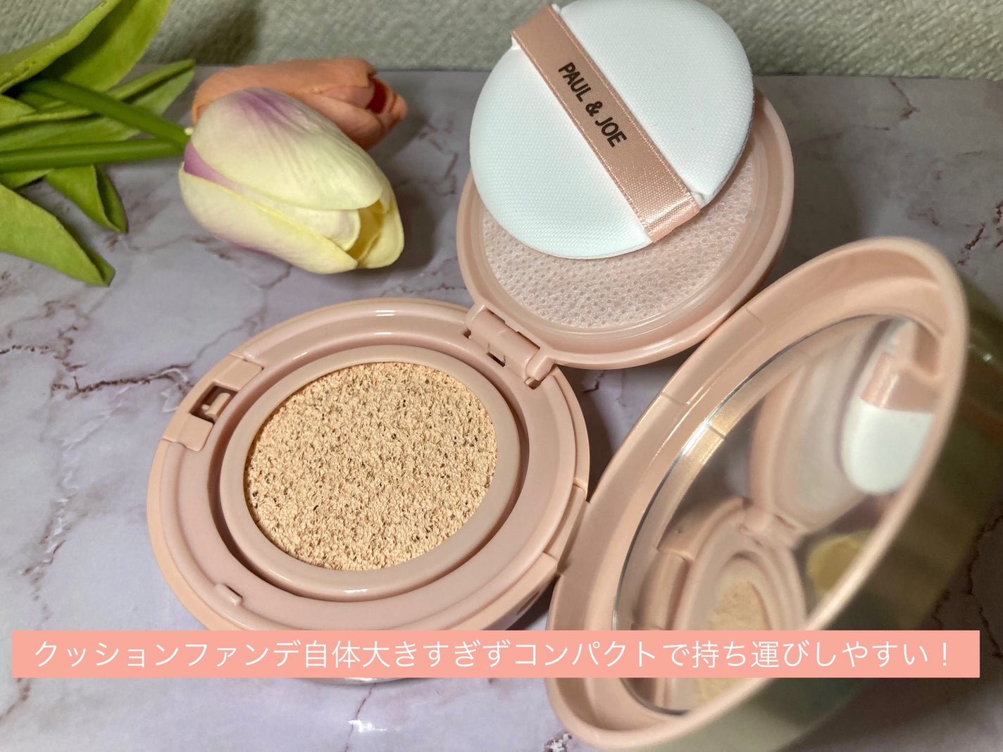 シースルー ヴェール コンパクト/PAUL & JOE BEAUTE/ファンデーションを使ったクチコミ(4枚目)