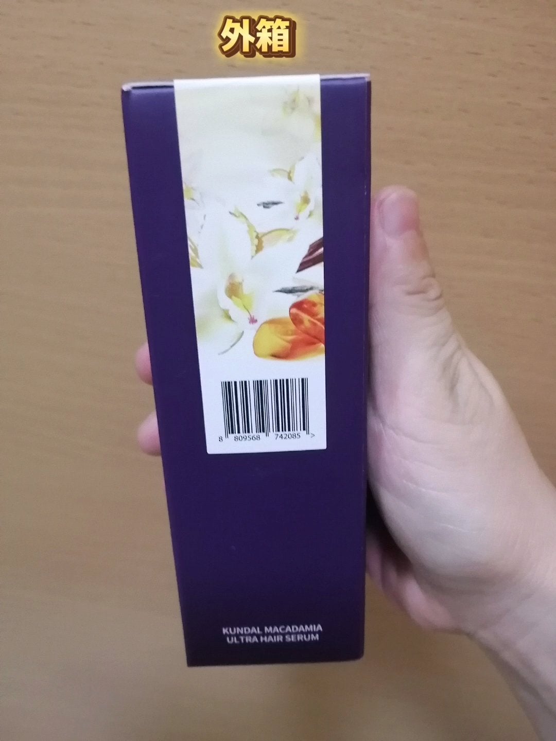 Qoo10/Qoo10/シートマスク・パックを使ったクチコミ(4枚目)