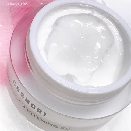 ザパーフェクトホワイトニング EXクリーム/COSNORI/フェイスクリームを使ったクチコミ(6枚目)