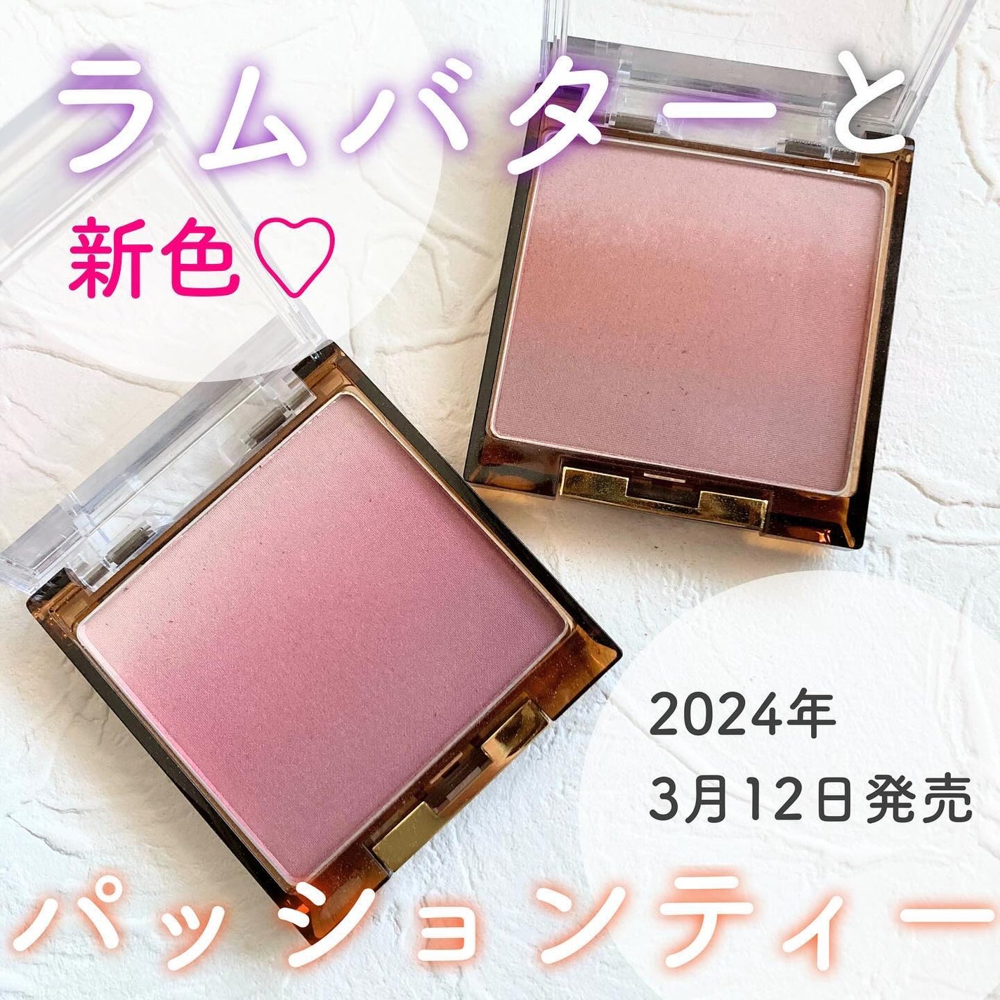 オーラティック ブラッシュ/excel/パウダーチークを使ったクチコミ(1枚目)