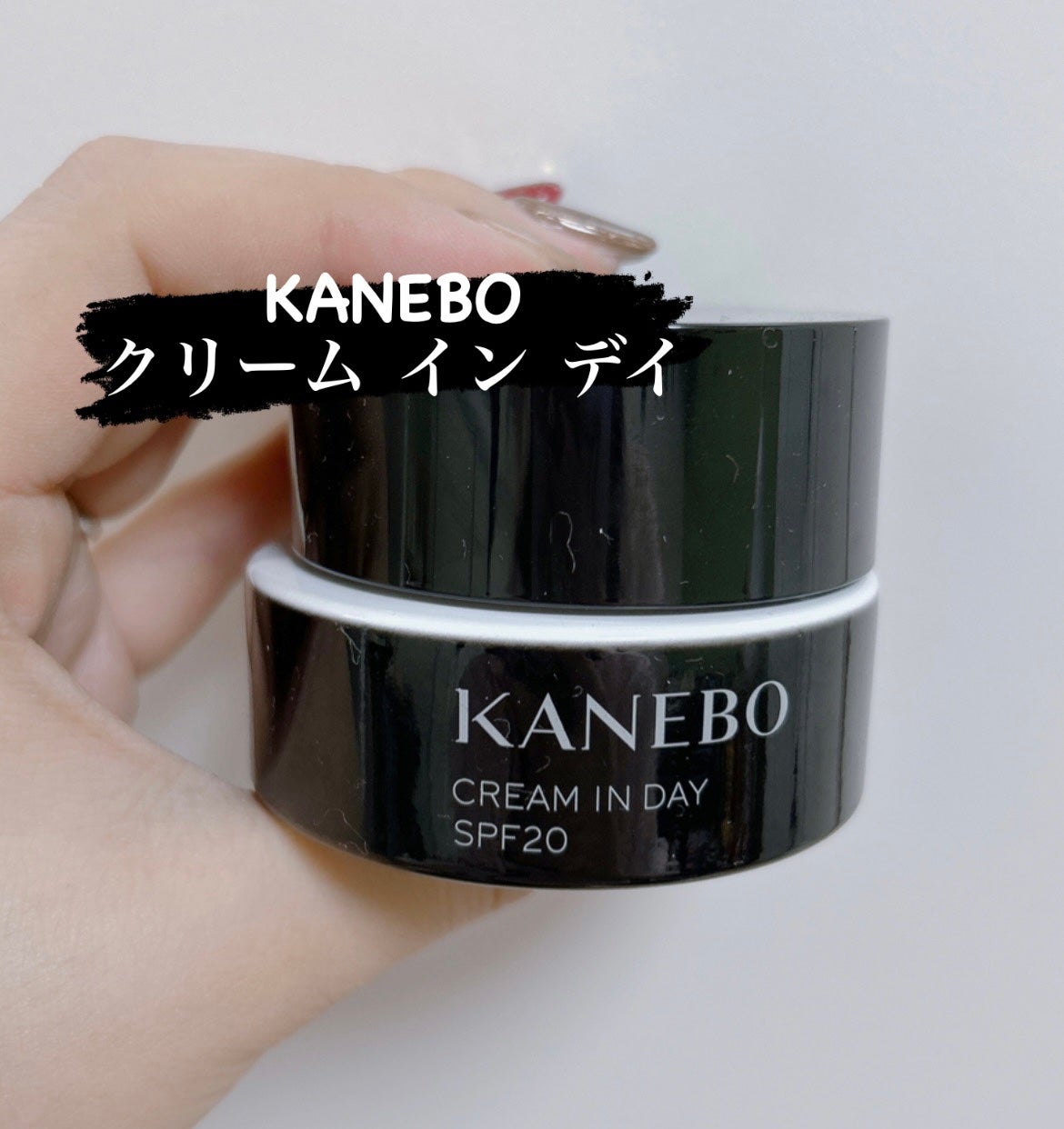 クリーム イン デイ/KANEBO/フェイスクリームを使ったクチコミ(1枚目)