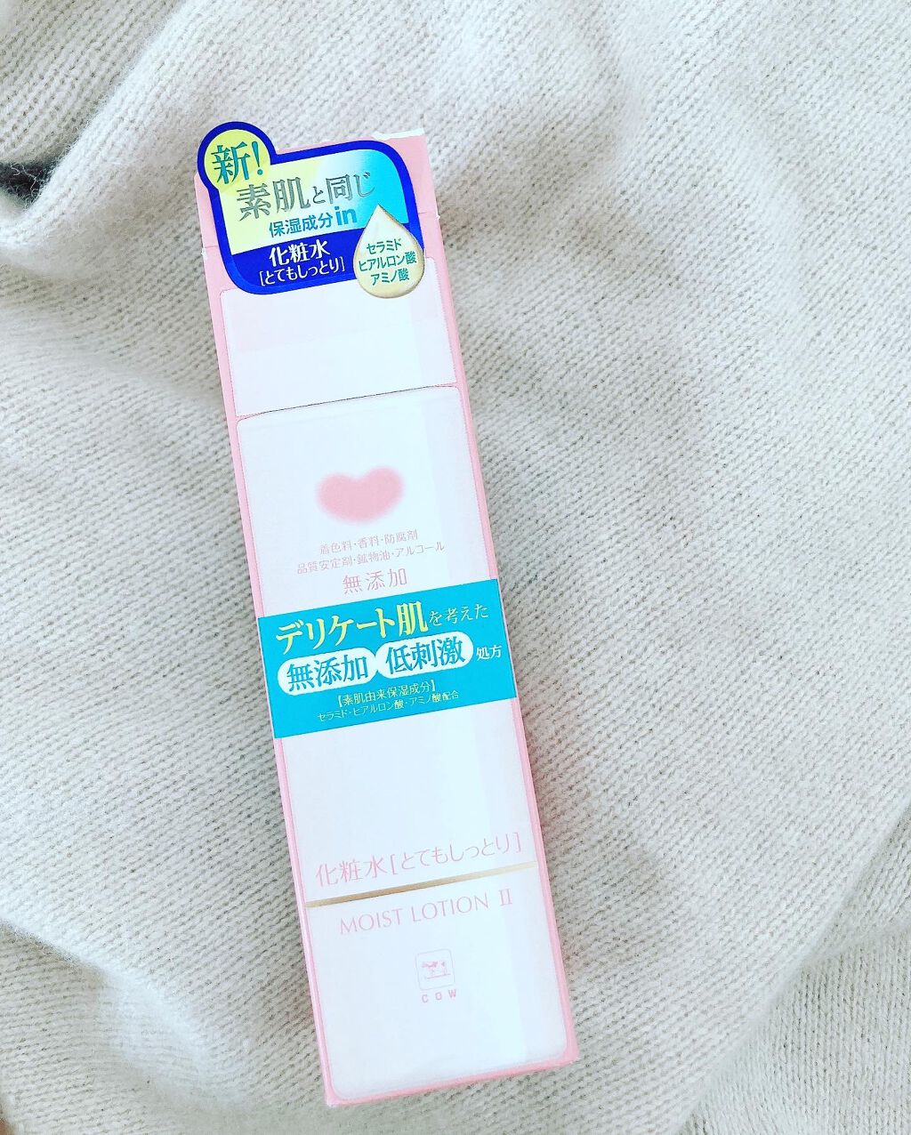 保湿化粧水 しっとり/カウブランド無添加/化粧水を使ったクチコミ(2枚目)